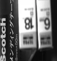 captured Mending tape placed at the different heights at the same time.